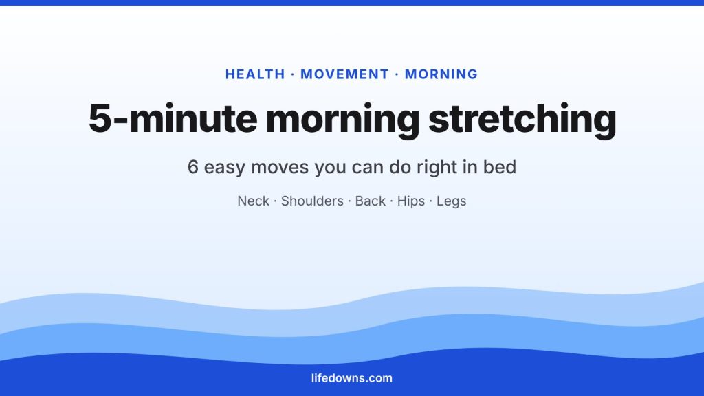 Morning stretching in 5 minutes – 6 easy moves in bed